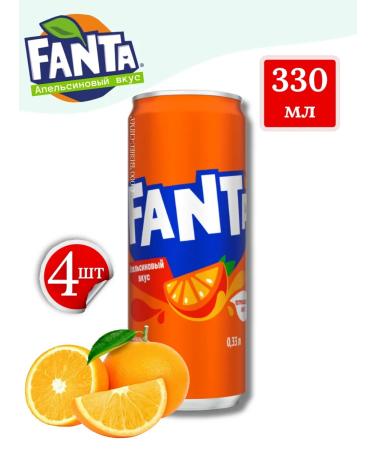 Drink fantasy orange soda 4 pcs 330 ml