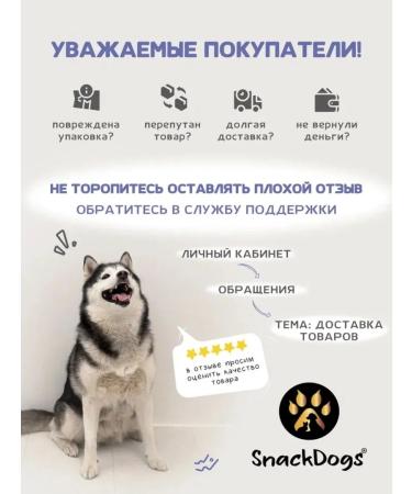 Snackdogs Dog's delicacies ears of rabbit - Buy Online on GoSupps.com