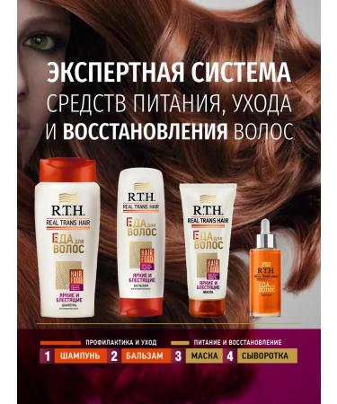RTH Women's hair for stained damaged - Buy Online on GoSupps.com