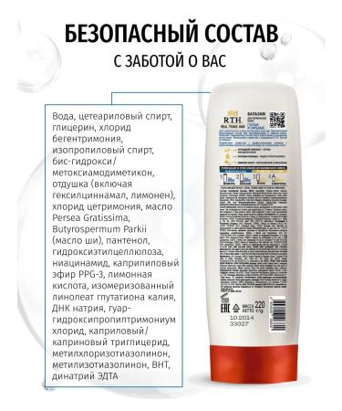 RTH Women's hair for normal hair - Buy Online on GoSupps.com