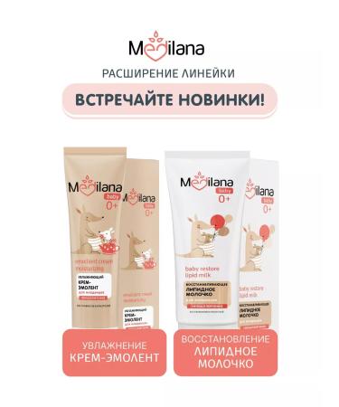 MEDILANA Cream against the appearance of stretch marks 100 ml - Buy Online on GoSupps.com