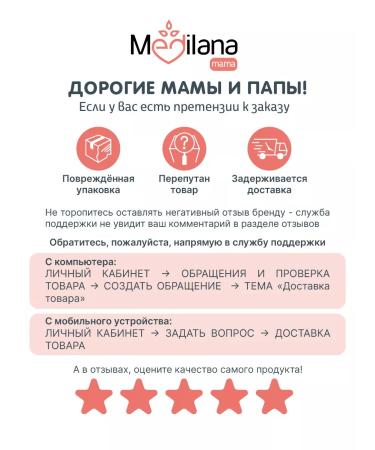 MEDILANA Cream against the appearance of stretch marks 100 ml - Buy Online on GoSupps.com