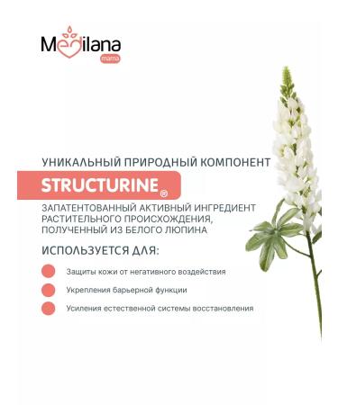 MEDILANA Cream against the appearance of stretch marks 100 ml - Buy Online on GoSupps.com