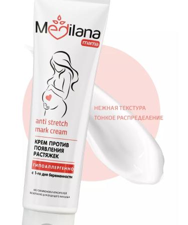MEDILANA Cream against the appearance of stretch marks 100 ml - Buy Online on GoSupps.com