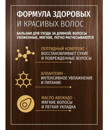 RTH Balm for hair women for dry brittle - Buy Online on GoSupps.com