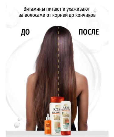 RTH Balm for hair women for dry brittle - Buy Online on GoSupps.com