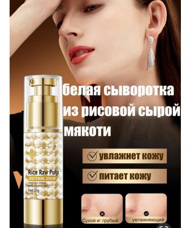 OSUFI Anti-aging face cream - Buy Online on GoSupps.com