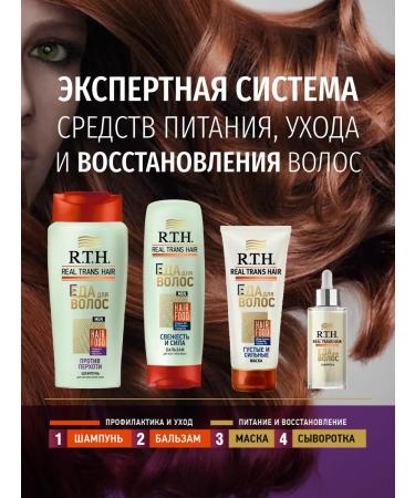 RTH Hair dandruff shampoo - Buy Online on GoSupps.com