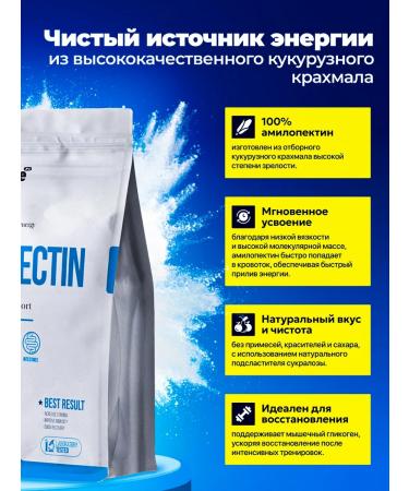 Fitrule 3pc x 800 grams amylopectin Heiner Slow carbohydrates 800 grams - Buy Online on GoSupps.com