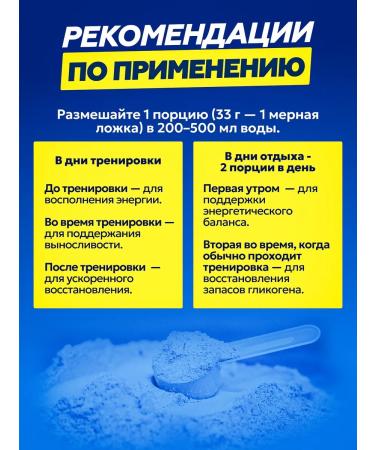 Fitrule 3pc x 800 grams amylopectin Heiner Slow carbohydrates 800 grams - Buy Online on GoSupps.com