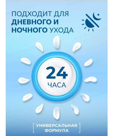 ULTRA SHINE Moisturizing face cream - Buy Online on GoSupps.com
