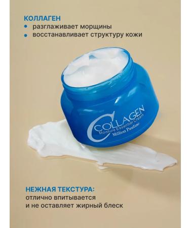 ULTRA SHINE Moisturizing face cream - Buy Online on GoSupps.com