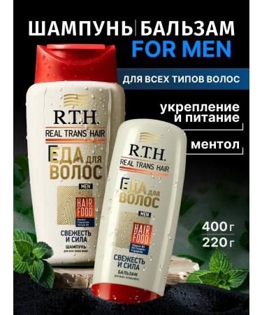 RTH Men's Shampoo and Conditioner Set for Normal Hair with Menthol