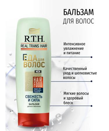RTH Men's Shampoo and Conditioner Set for Normal Hair with Menthol - Buy Online on GoSupps.com