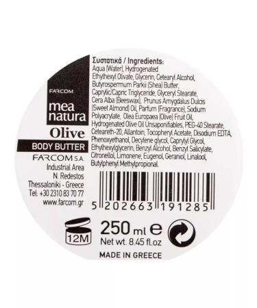 FARCOM Moisturizing body cream 250 ml Greece - Buy Online on GoSupps.com