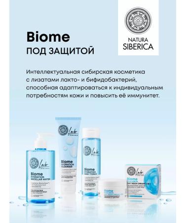 Natura Siberica Face cream moisturizing hyaluronic daily 50x2 ml - Buy Online on GoSupps.com