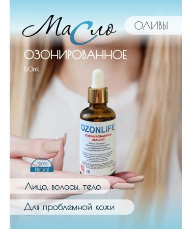 OZONLIFE Ozonized oil