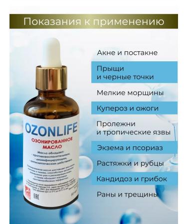 OZONLIFE Ozonized oil - Buy Online on GoSupps.com