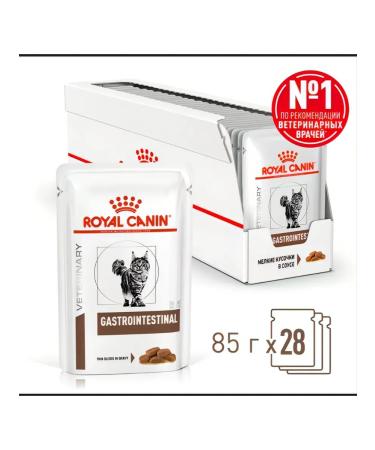 ROYAL CANIN GastroinTestinal feed Wet (spider) for cats 28*85 gr
