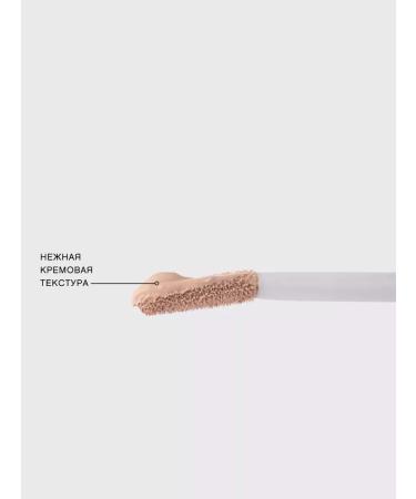 VIVIENNE SABO Correcteur Retouche Conceler Tone 02 - Buy Online on GoSupps.com