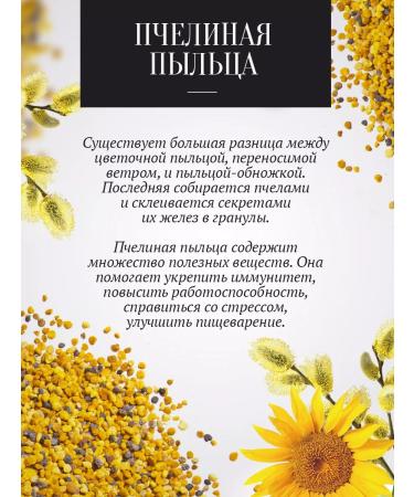 The Good Beekeeper Honey with pollen 950 g - Buy Online on GoSupps.com