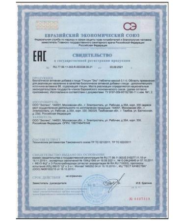 Glycine Eco Brain and memory vitamins - Buy Online on GoSupps.com