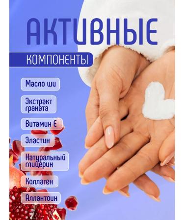 FREEDOM Hand cream moisturizing with collagen set 2pcs*80ml - Buy Online on GoSupps.com