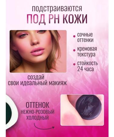 Misstik Black blush - Buy Online on GoSupps.com