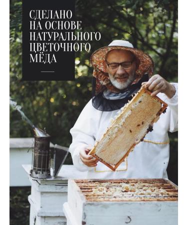 The Good Beekeeper Honey with perga and propolis 400 g - Buy Online on GoSupps.com