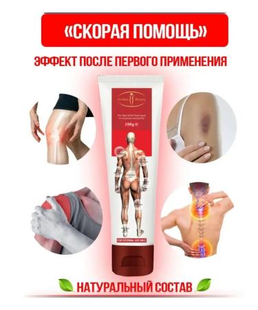 RAYYAN Disaar warming ointment from joint joints and muscles 100g - Buy Online on GoSupps.com