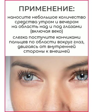 Collistar The cream for the contour of the eyes is restored - Buy Online on GoSupps.com