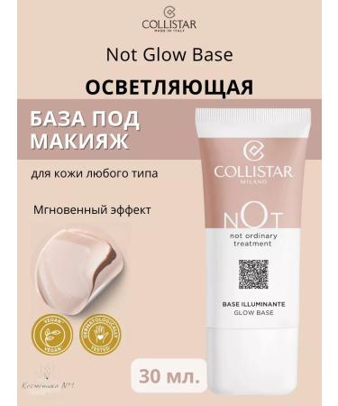 Collistar Base for makeup brightening Not Glow Base 30 ml - Buy Online on GoSupps.com