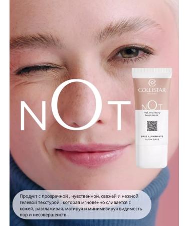 Collistar Base for makeup brightening Not Glow Base 30 ml - Buy Online on GoSupps.com