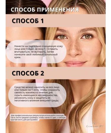 Collistar Base for makeup brightening Not Glow Base 30 ml - Buy Online on GoSupps.com