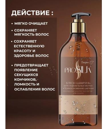 BelitaM Hair shampoo balm and serum - Buy Online on GoSupps.com
