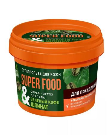 PHYTOCOSMETIC Detox body scrub green coffee and spinach for weight loss