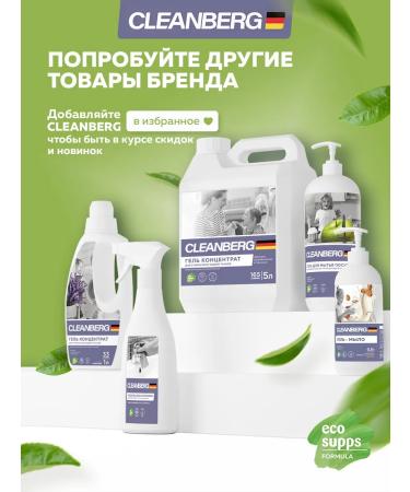 Cleanberg Liquid soap for arms of almonds 1 liter - Buy Online on GoSupps.com