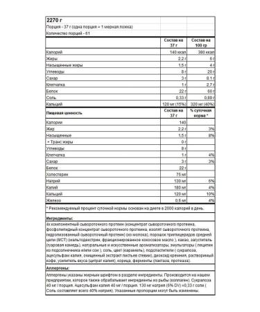 Mutant Whey Protein 5 LBS chocolate cake 2270 g - Buy Online on GoSupps.com