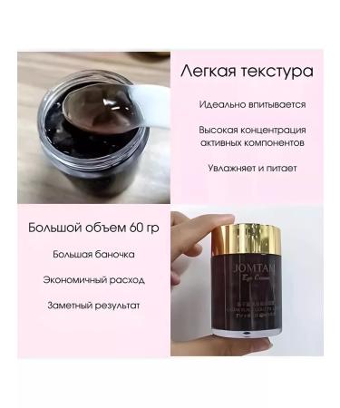 Love for Beauty Cream-gel for the skin around the eyes - Buy Online on GoSupps.com
