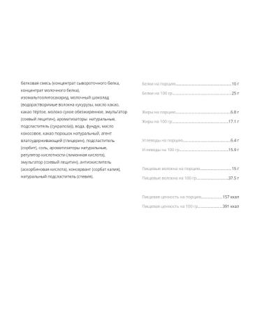 BombBar Flapped Bank 40g pistachio mereng 30 pcs - Buy Online on GoSupps.com