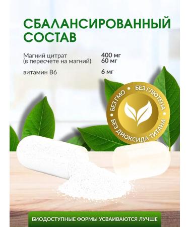 Dr Neumann Magnesium vitamin B6 400 mg antistress - Buy Online on GoSupps.com