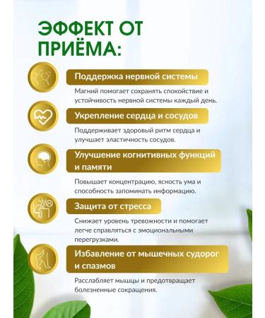 Dr Neumann Magnesium vitamin B6 400 mg antistress - Buy Online on GoSupps.com