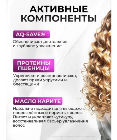 KRASSA Mask for curly and curly hair 1000 ml - Buy Online on GoSupps.com