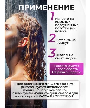 KRASSA Mask for curly and curly hair 1000 ml - Buy Online on GoSupps.com
