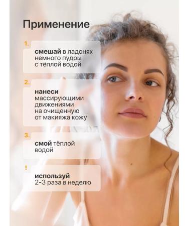 Likato professional Enzymal face powder with vitamin C - Buy Online on GoSupps.com