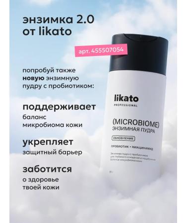 Likato professional Enzymal face powder with vitamin C - Buy Online on GoSupps.com