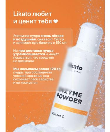 Likato professional Enzymal face powder with vitamin C - Buy Online on GoSupps.com