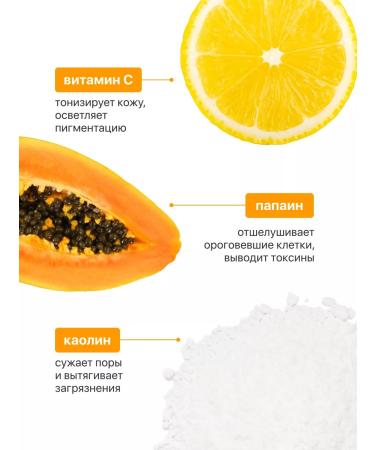 Likato professional Enzymal face powder with vitamin C - Buy Online on GoSupps.com