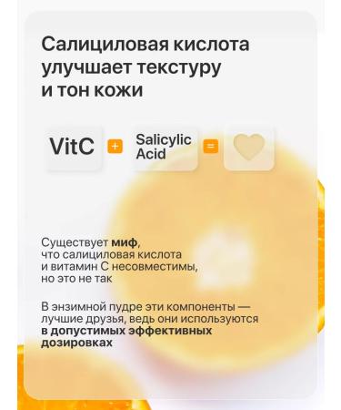 Likato professional Enzymal face powder with vitamin C - Buy Online on GoSupps.com