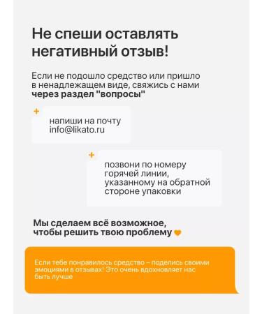 Likato professional Enzymal face powder with vitamin C - Buy Online on GoSupps.com